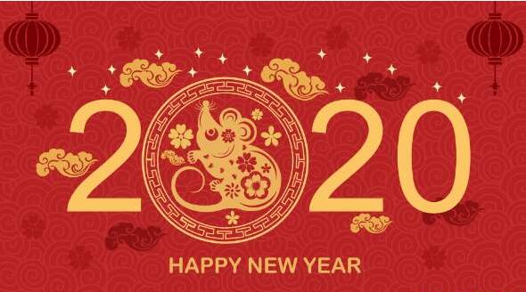 2020年春节AG真人国际(中国) - 官方网站放假通知 2020年春节AG真人国际(中国) - 官方网站放假通知