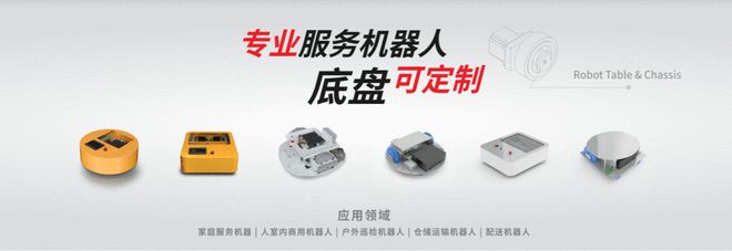 kaiyun​机器自动化与工厂智能化解决方案供应商上海步科