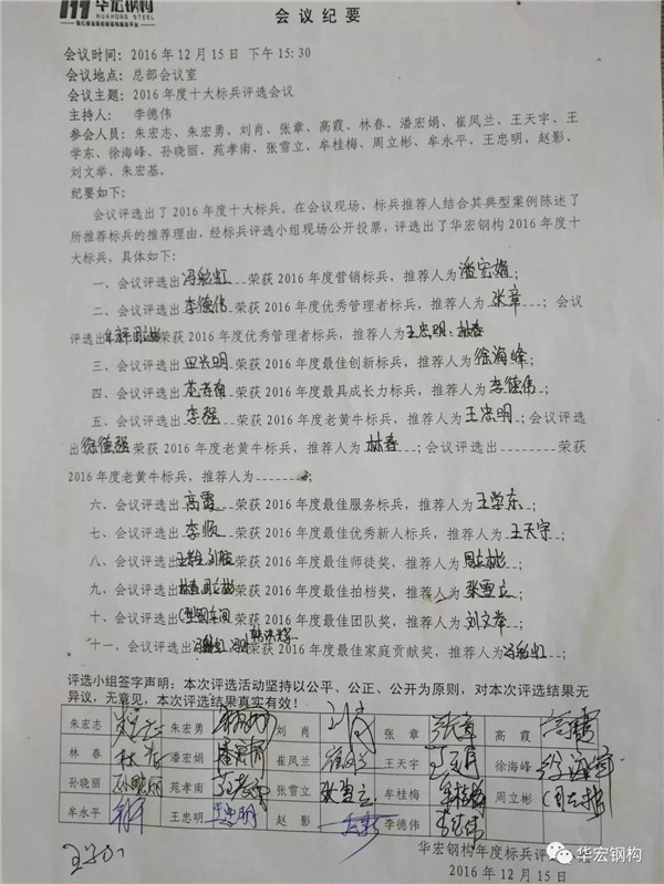 mg冰球突破(中国区)官方网站