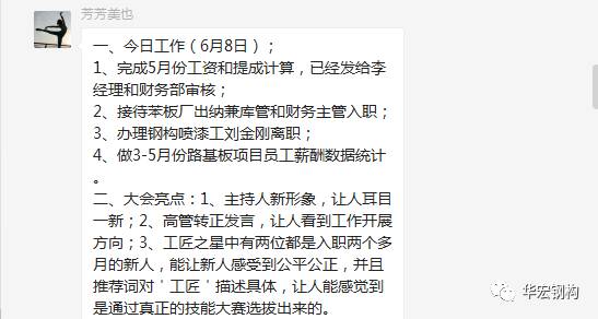 mg冰球突破(中国区)官方网站