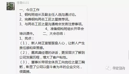 20191211161300_60331 mg冰球突破(中国区)官方网站