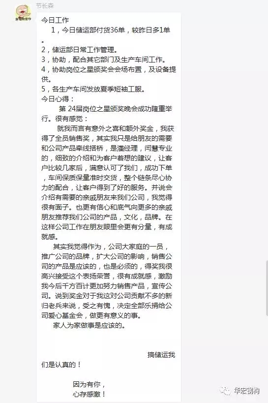 20191211161311_54725 mg冰球突破(中国区)官方网站