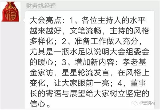 mg冰球突破(中国区)官方网站