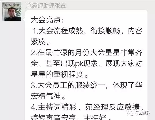 20191212103539_60743 mg冰球突破(中国区)官方网站