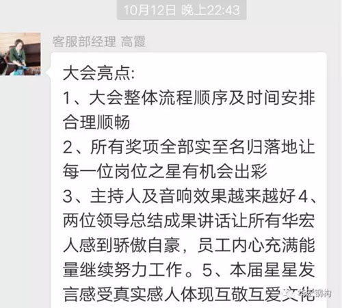20191212103605_93636 mg冰球突破(中国区)官方网站