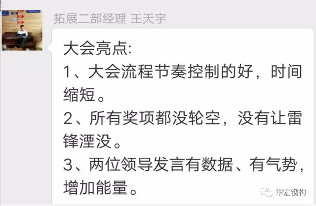20191212103616_17467 mg冰球突破(中国区)官方网站