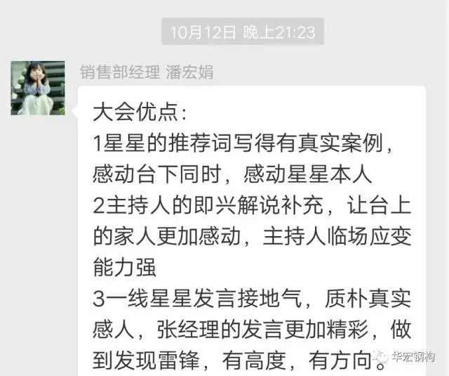 20191212103636_72476 mg冰球突破(中国区)官方网站
