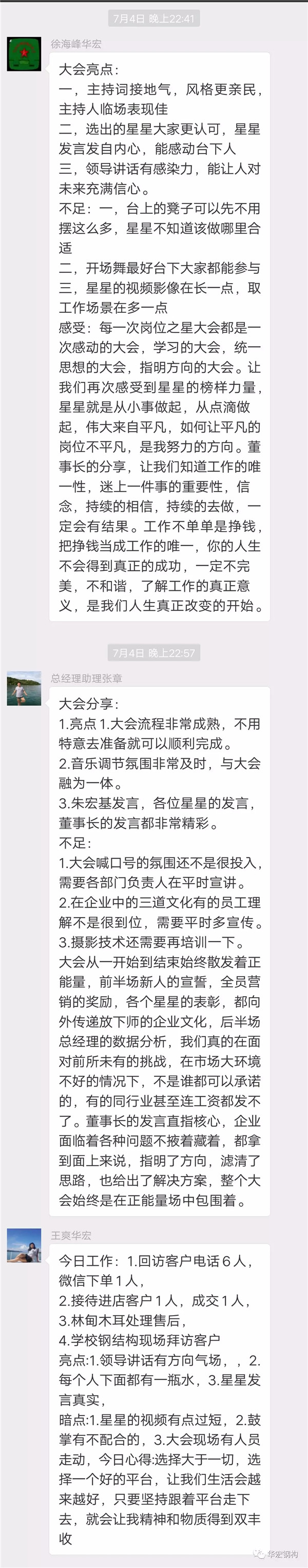 mg冰球突破(中国区)官方网站