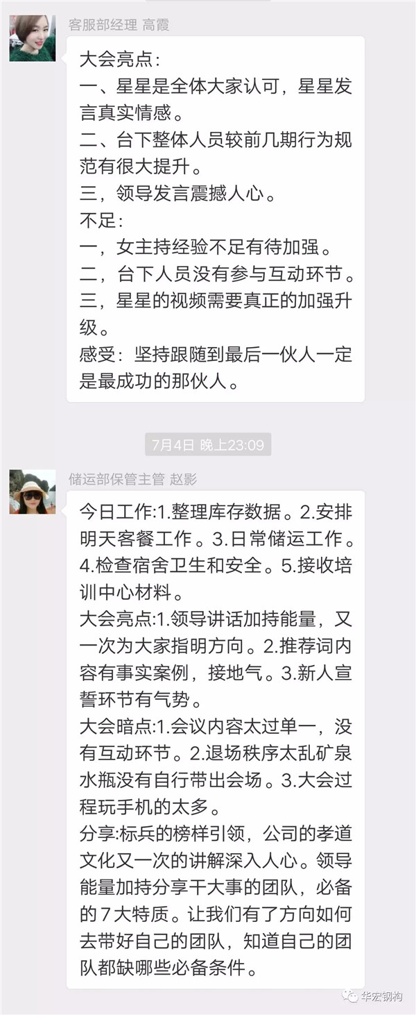 mg冰球突破(中国区)官方网站
