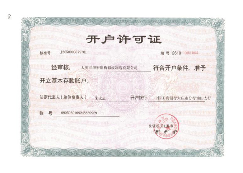 mg冰球突破(中国区)官方网站