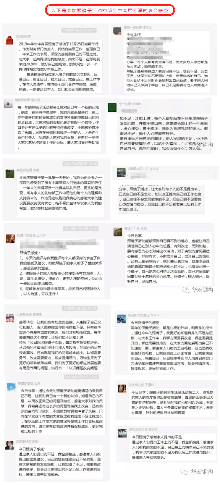 20200104092556_47784 mg冰球突破(中国区)官方网站