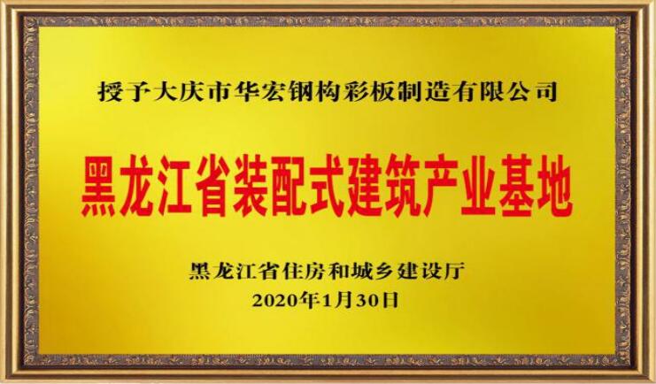 mg冰球突破(中国区)官方网站