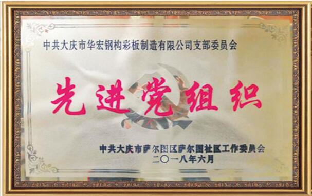 mg冰球突破(中国区)官方网站