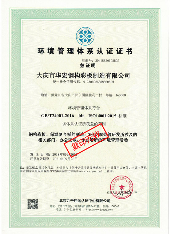mg冰球突破(中国区)官方网站