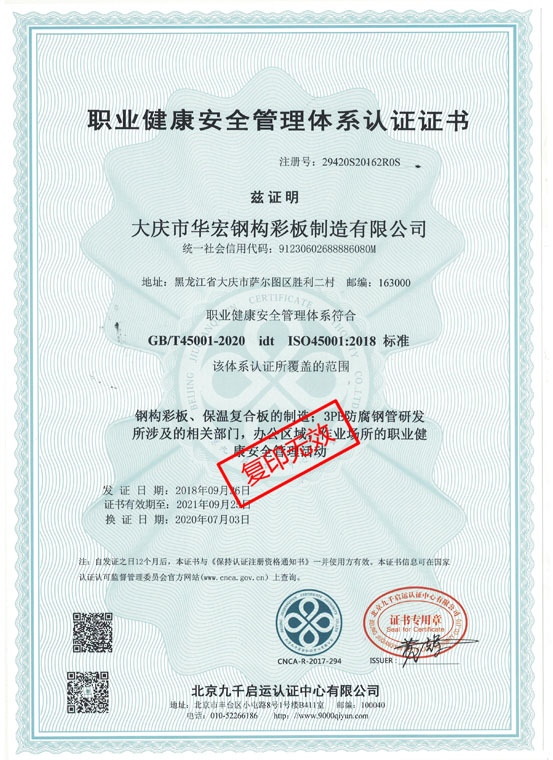 mg冰球突破(中国区)官方网站