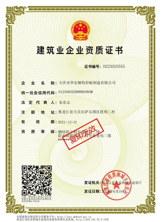 mg冰球突破(中国区)官方网站