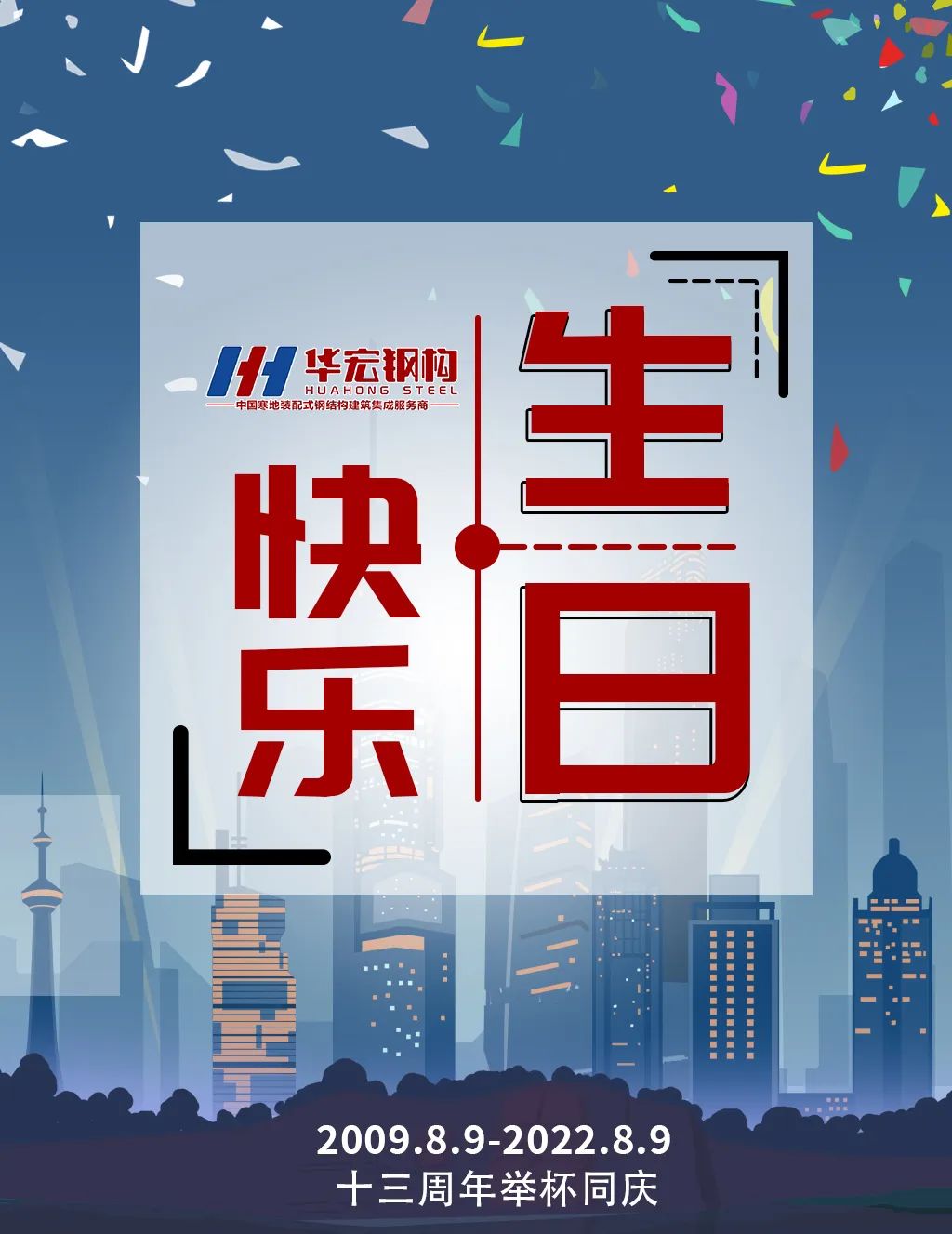 mg冰球突破(中国区)官方网站