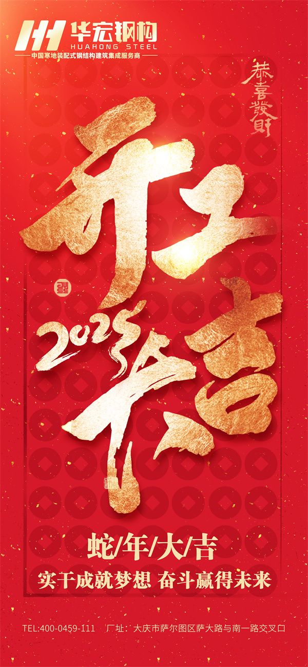 mg冰球突破(中国区)官方网站