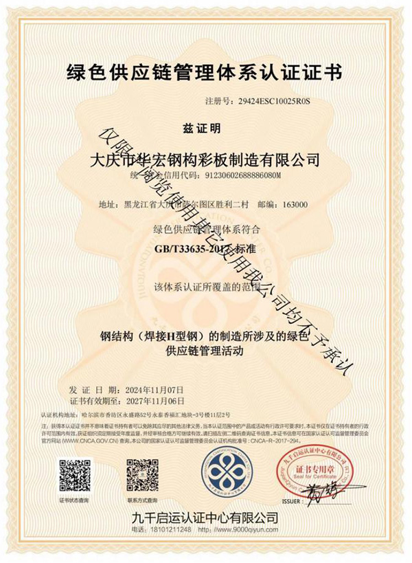 mg冰球突破(中国区)官方网站
