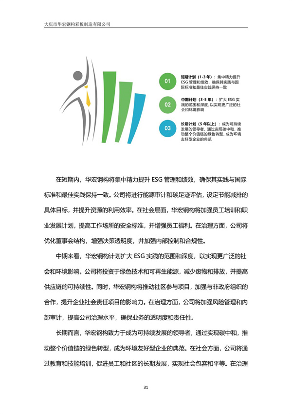 mg冰球突破(中国区)官方网站