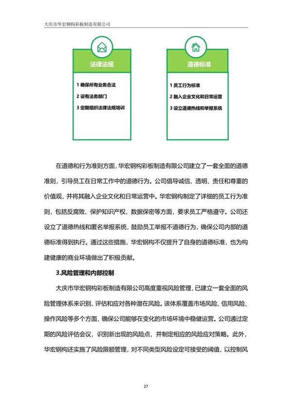 mg冰球突破(中国区)官方网站