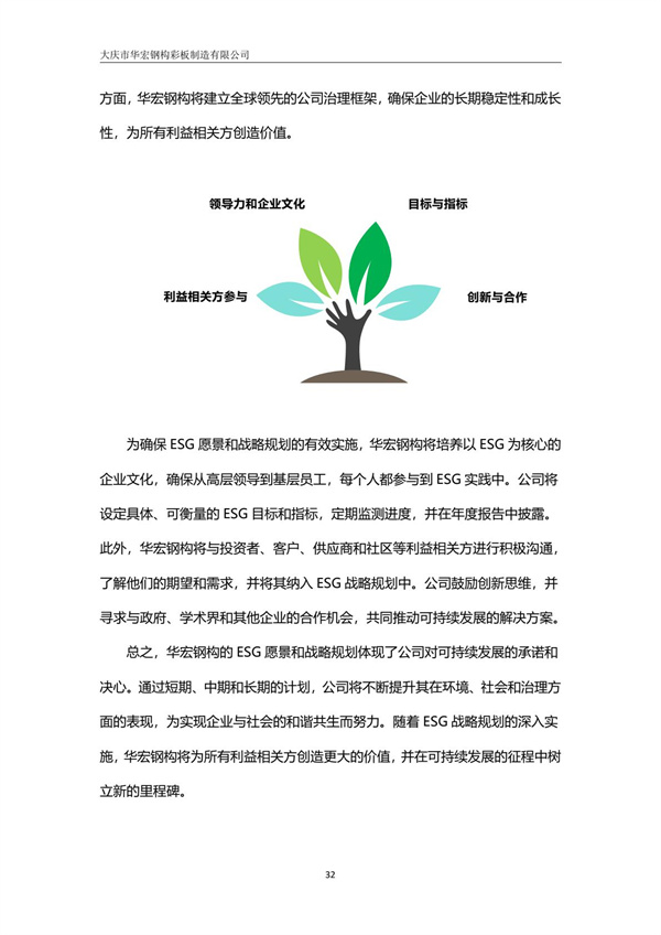 mg冰球突破(中国区)官方网站