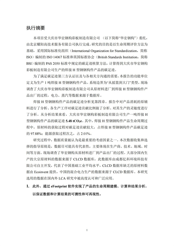mg冰球突破(中国区)官方网站