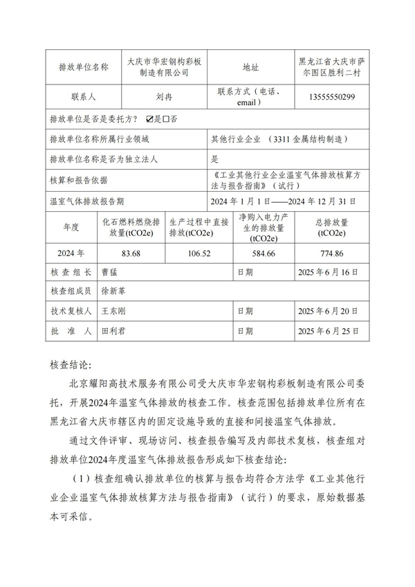 mg冰球突破(中国区)官方网站