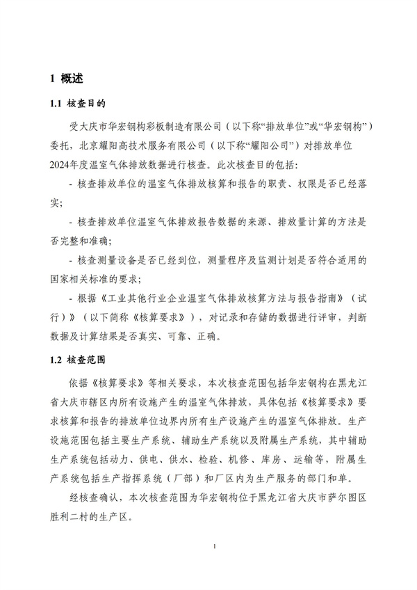 mg冰球突破(中国区)官方网站