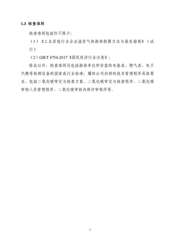 mg冰球突破(中国区)官方网站