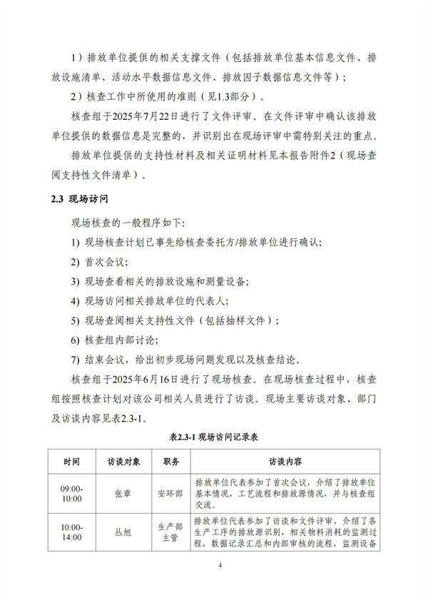 mg冰球突破(中国区)官方网站