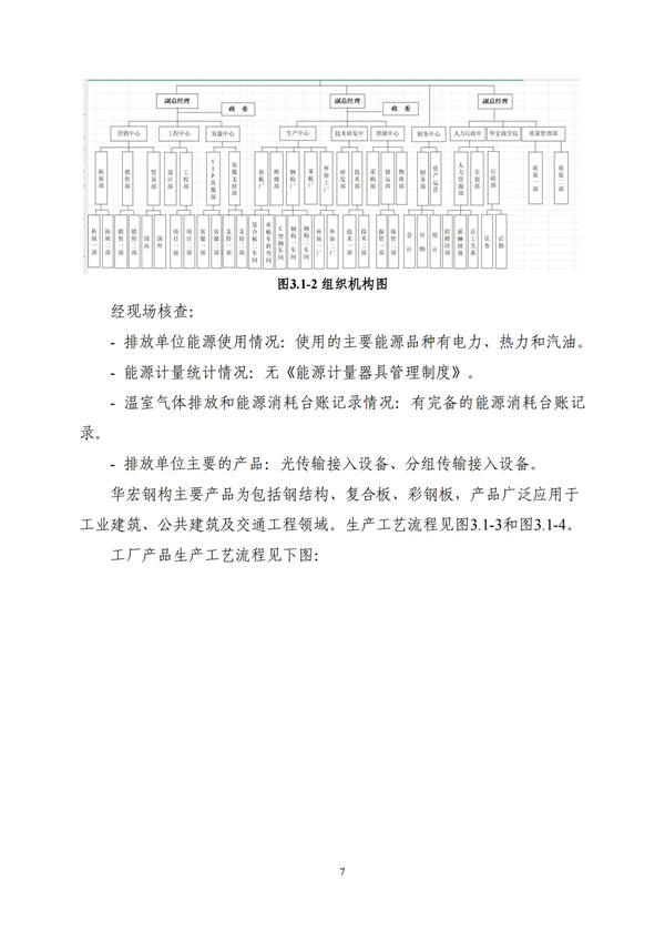 mg冰球突破(中国区)官方网站
