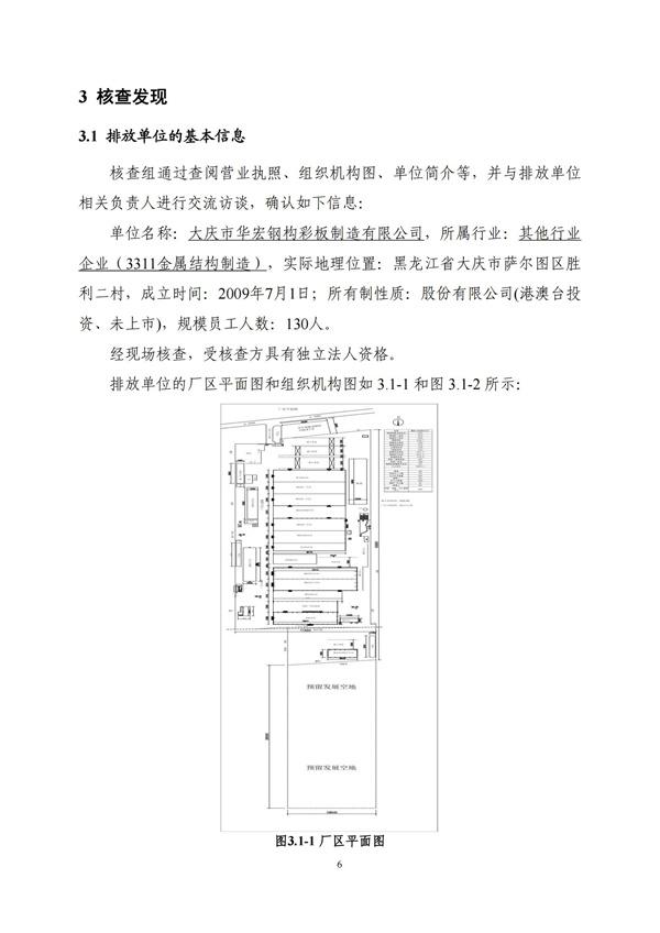 mg冰球突破(中国区)官方网站