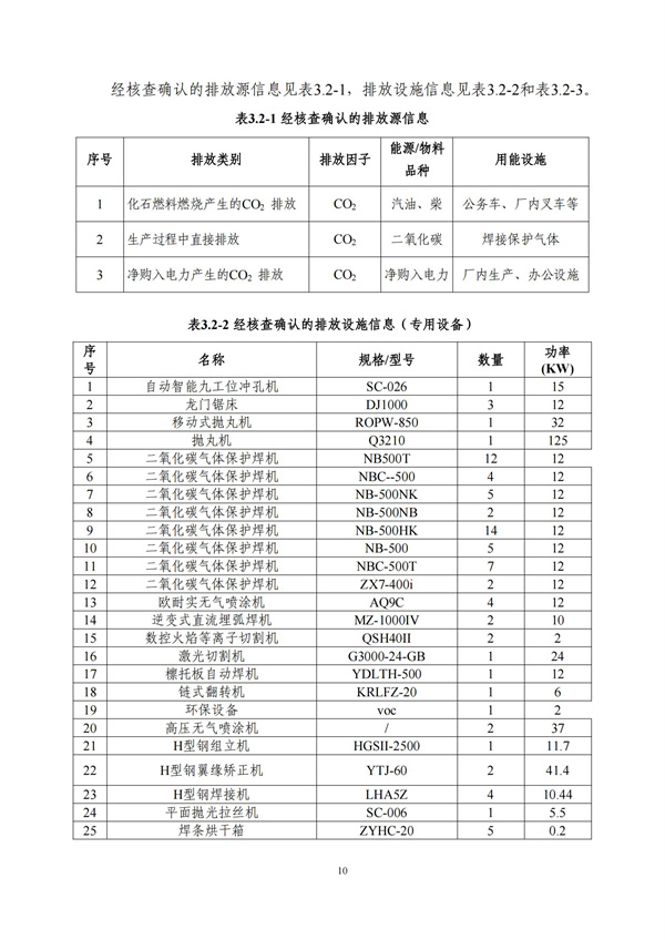 mg冰球突破(中国区)官方网站