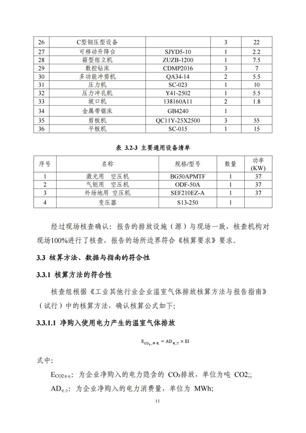 mg冰球突破(中国区)官方网站
