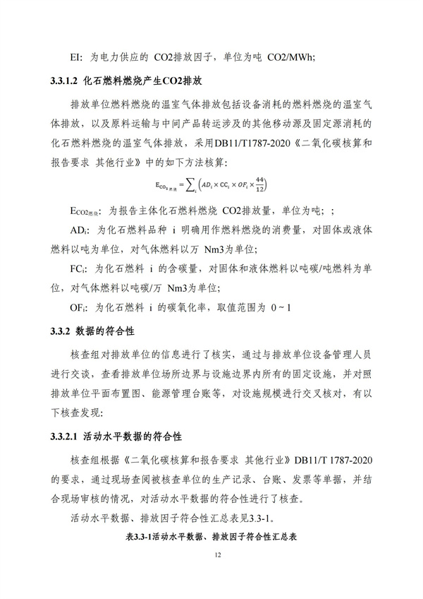 mg冰球突破(中国区)官方网站