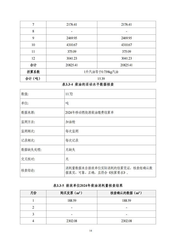 mg冰球突破(中国区)官方网站
