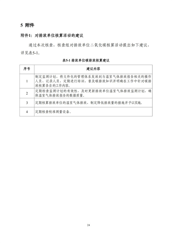 mg冰球突破(中国区)官方网站