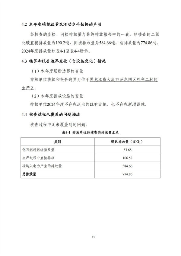 mg冰球突破(中国区)官方网站