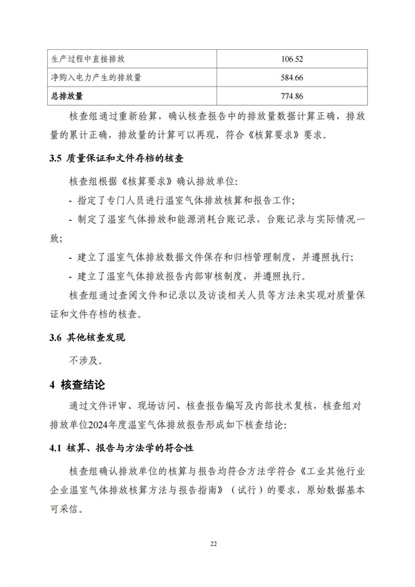 mg冰球突破(中国区)官方网站